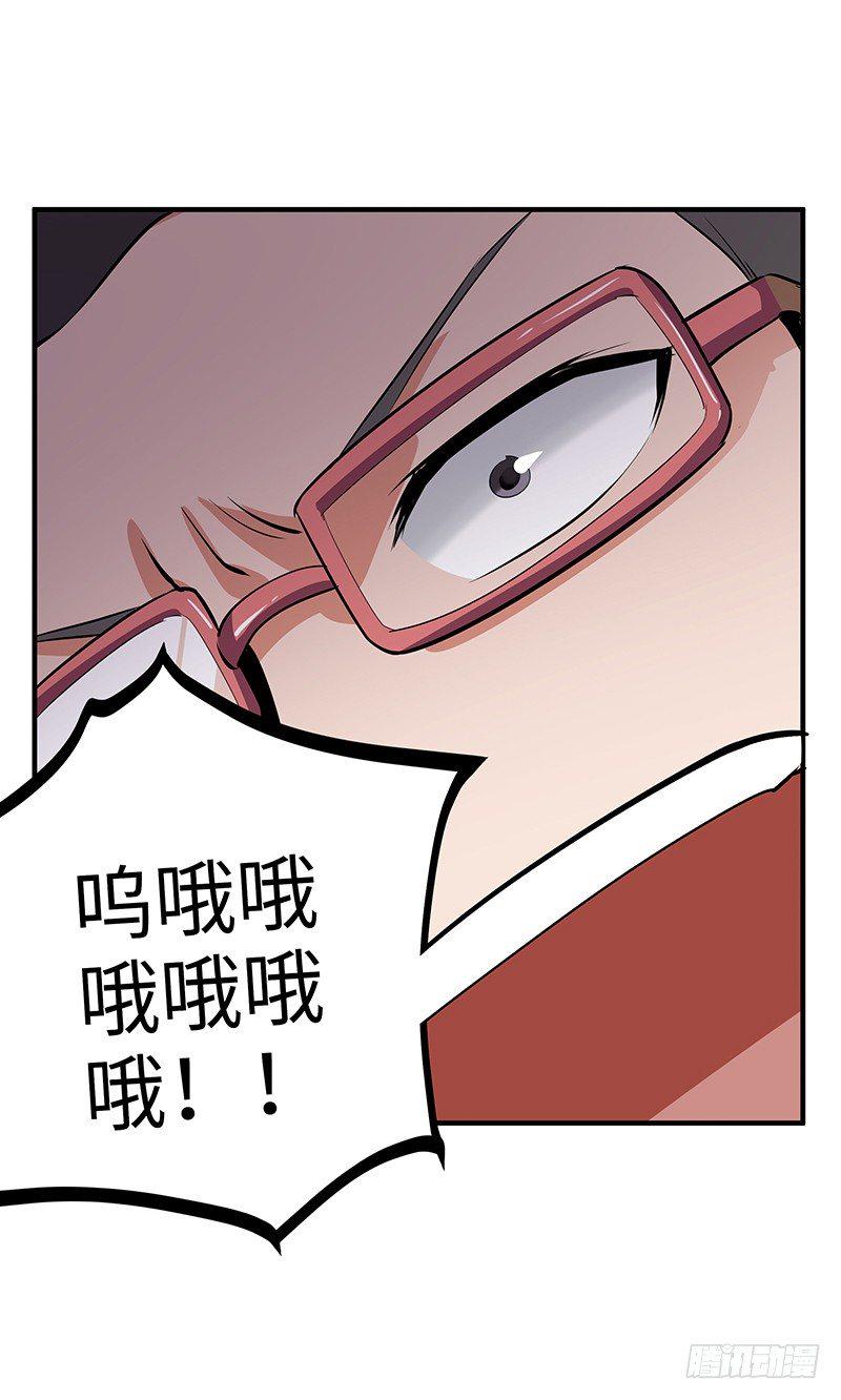 第34话：悬崖前的恐惧26