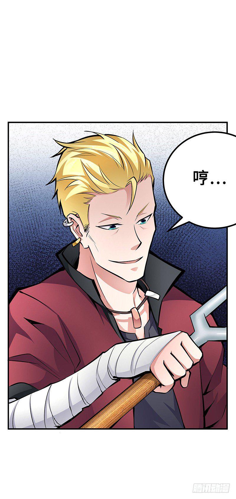第27话：整装待发14