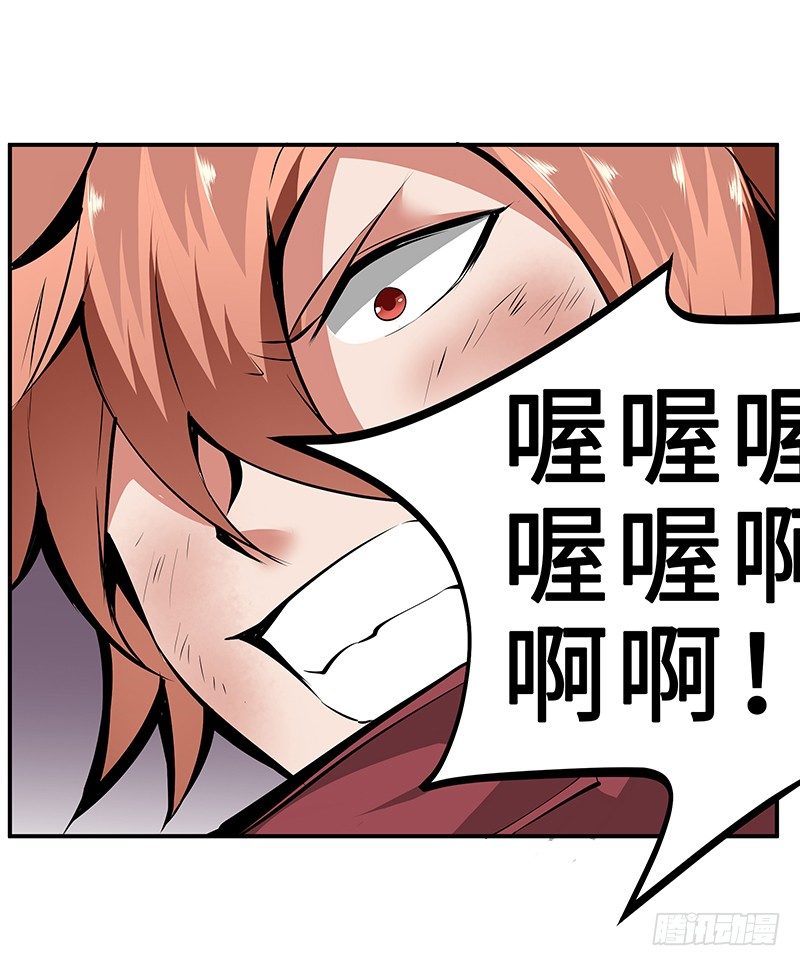 第20话：两位怪物9