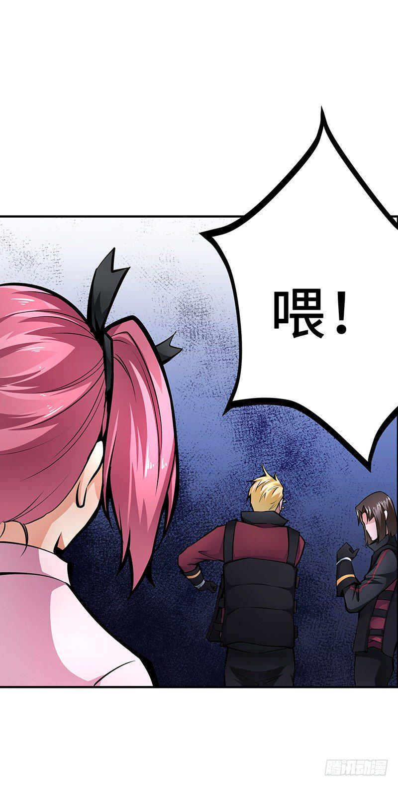 第27话：整装待发16