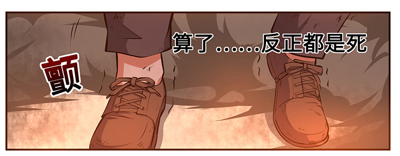 第六话：幻觉23