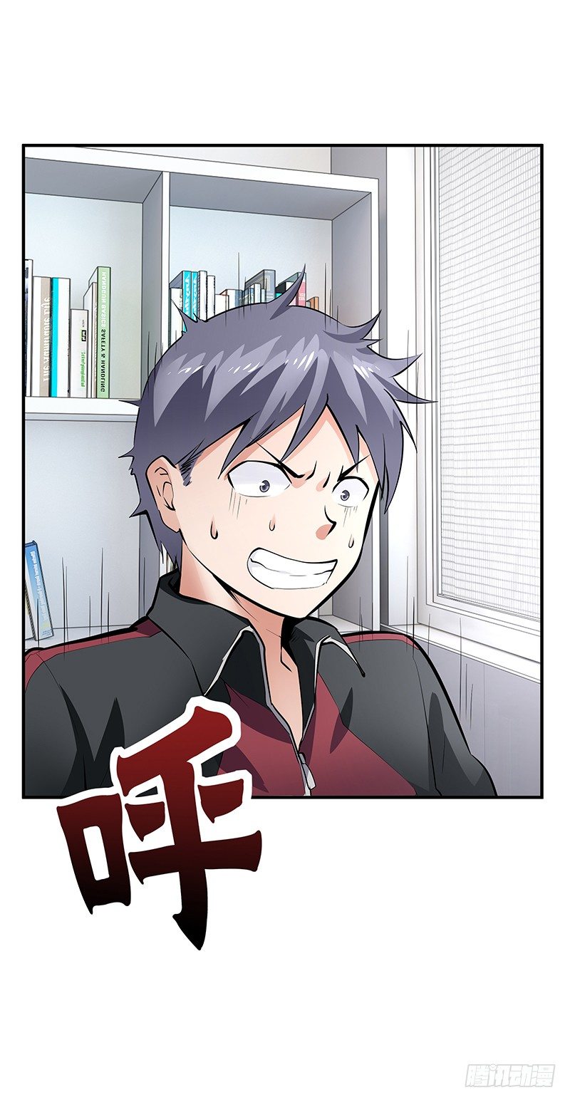 第25话：交换情报4
