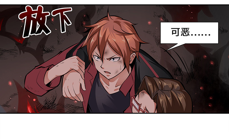 第五话：走投无路33