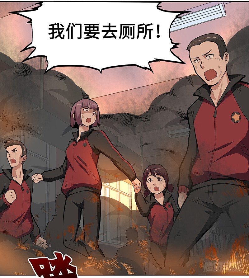 第五话：走投无路27