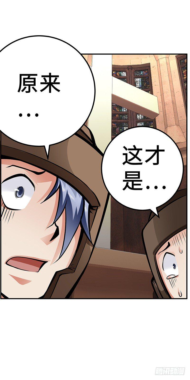 第29话：新的灾难36