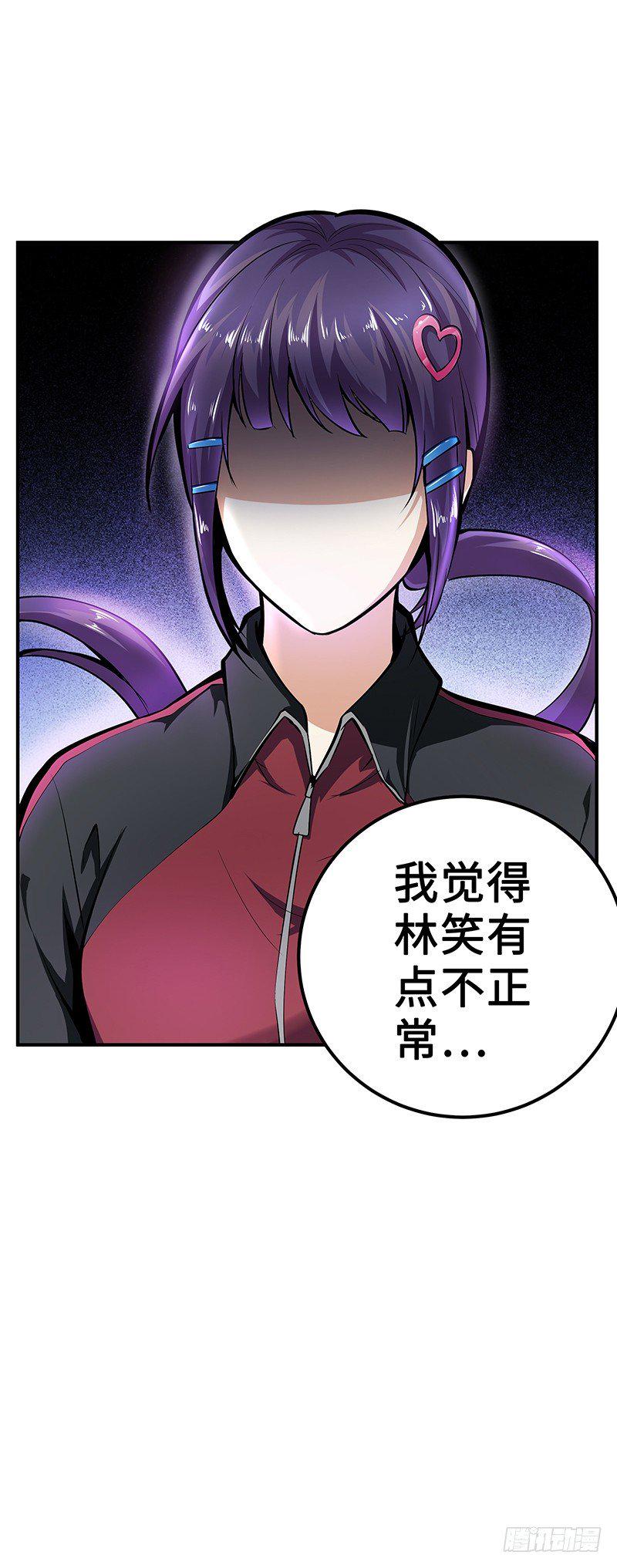 第28话：宛如天使19