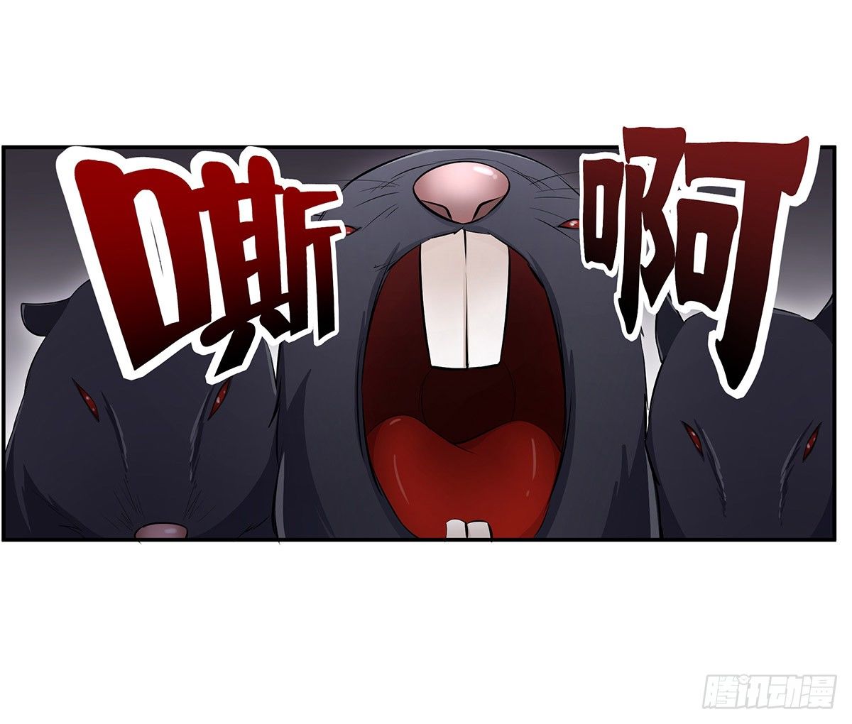 第19话：遇见林笑23