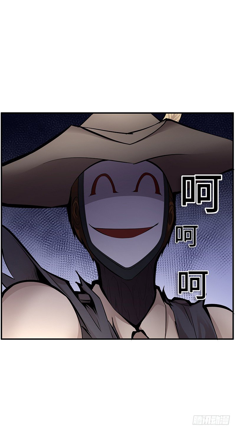 第23话：协力死斗23