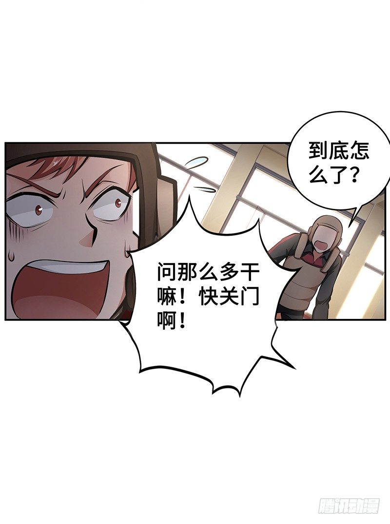 第11话：奇怪的声响39