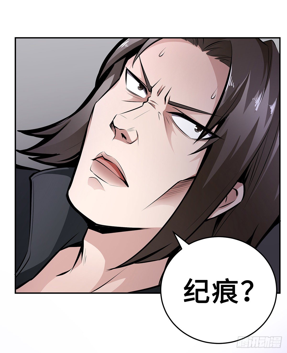 第19话：遇见林笑9