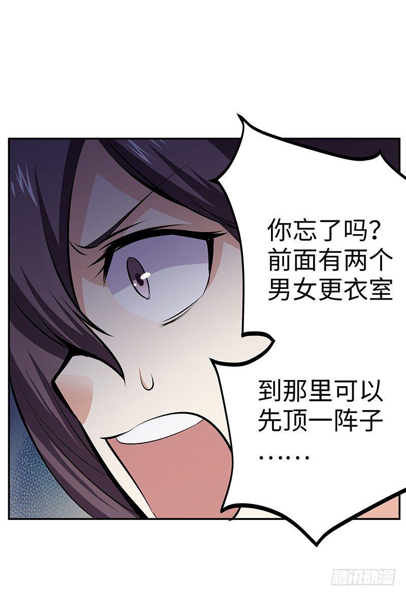 第13话：东躲西藏25