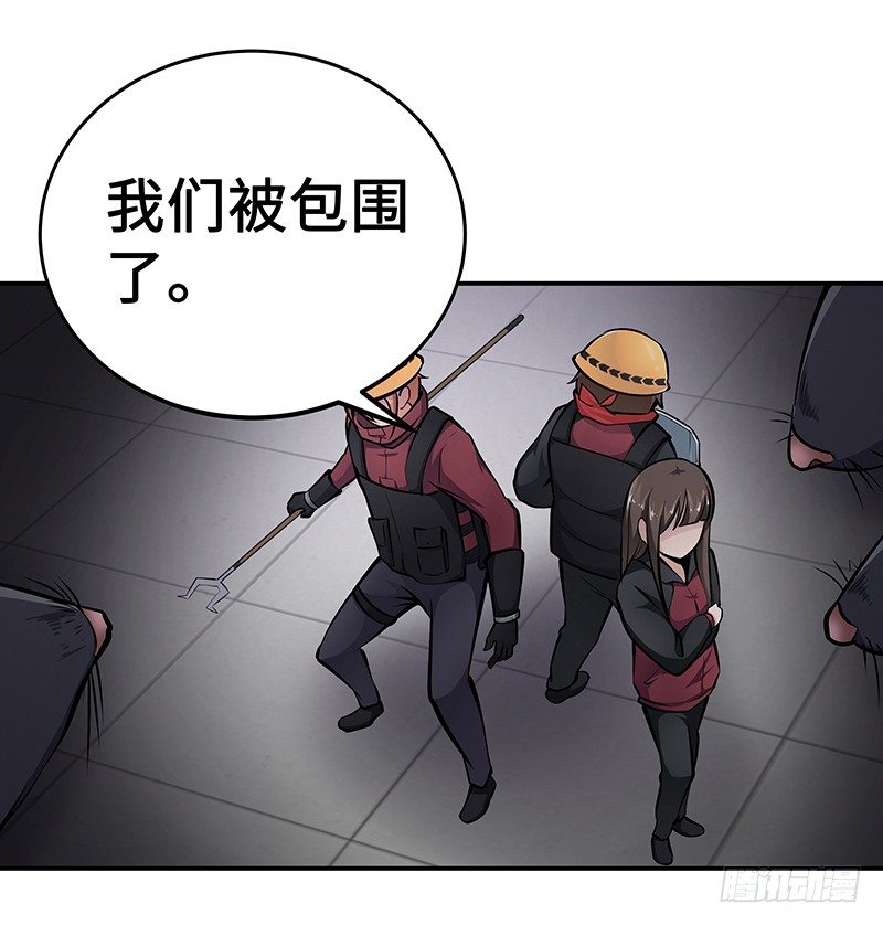 第17话：背水一战8