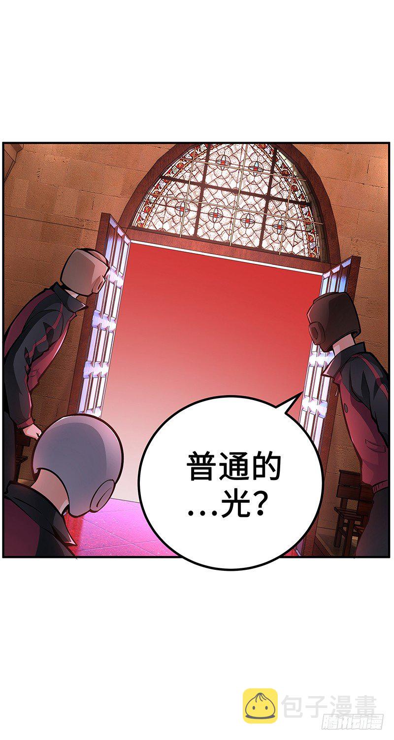 第29话：新的灾难8