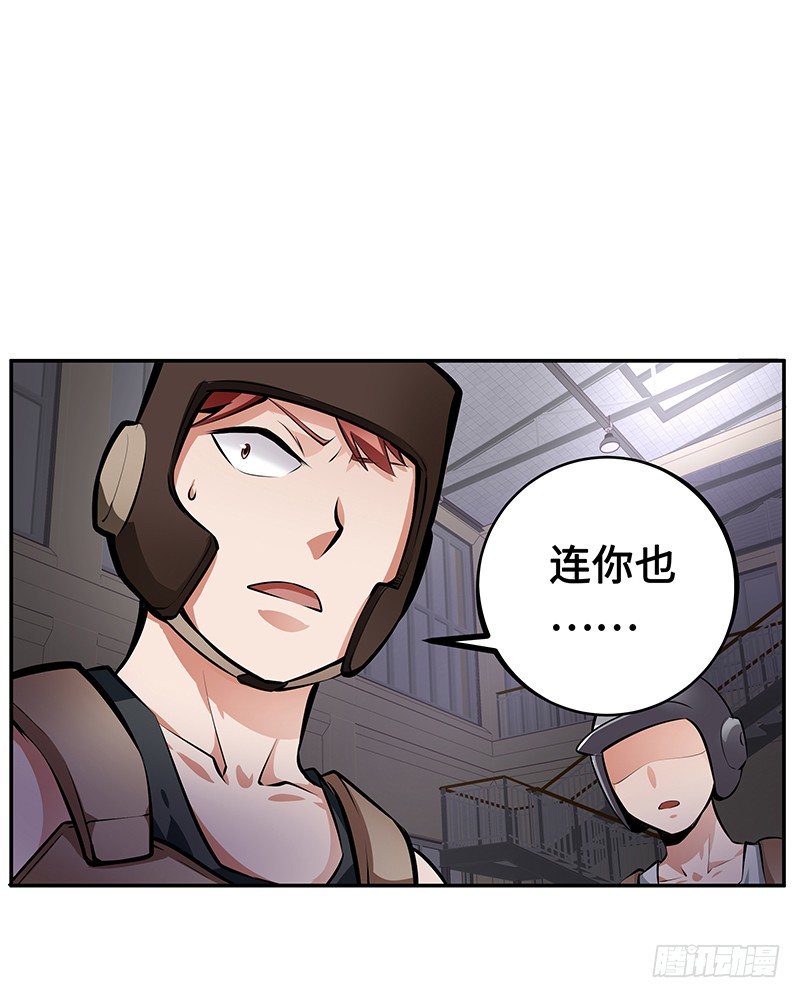 第11话：奇怪的声响21