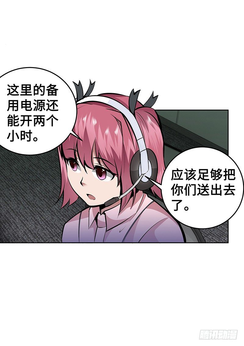 第16话：义无反顾24