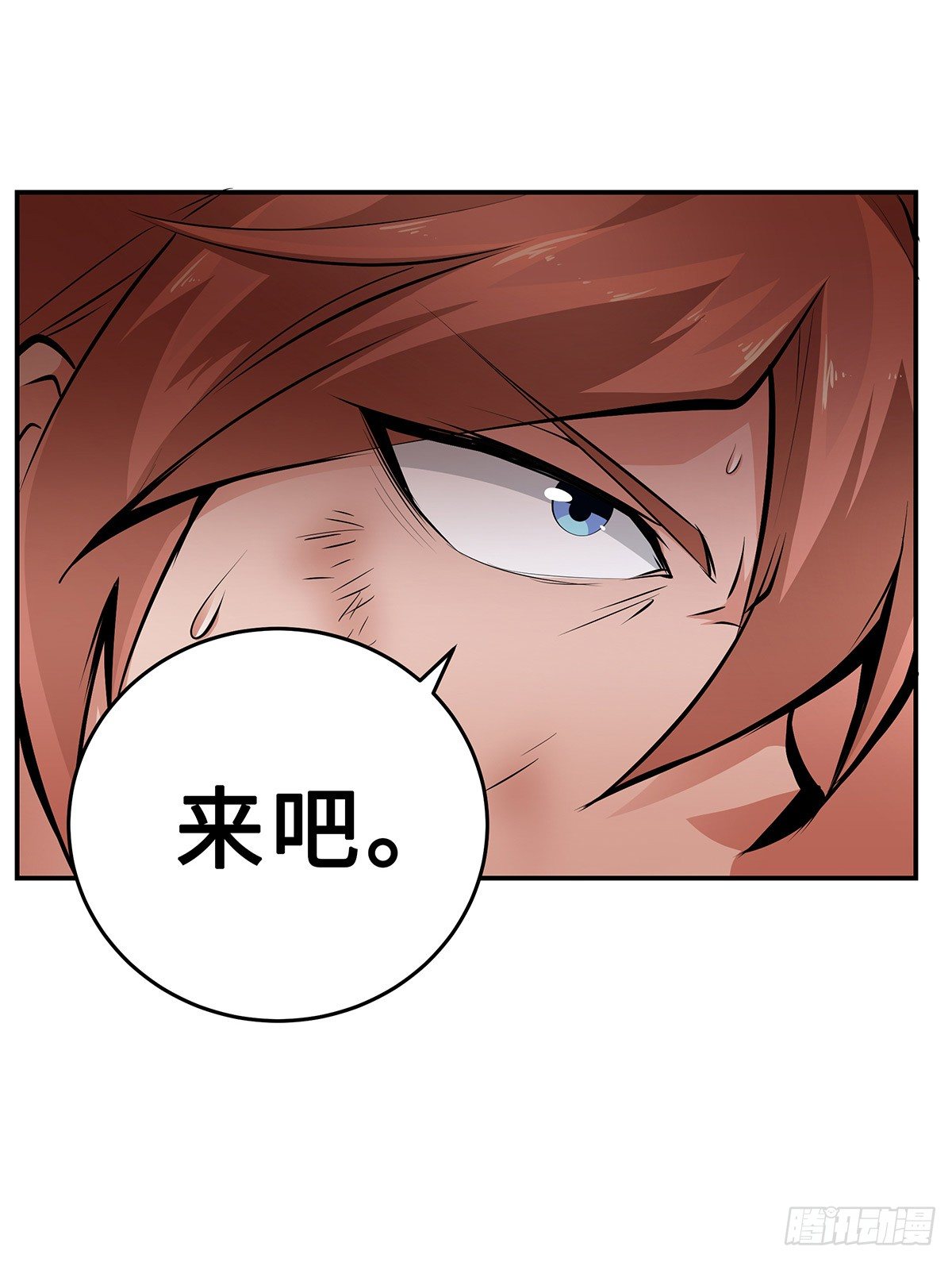 第21话：指引的声音27