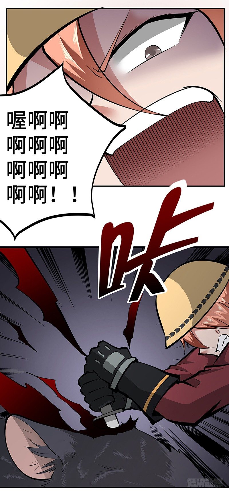 第17话：背水一战49