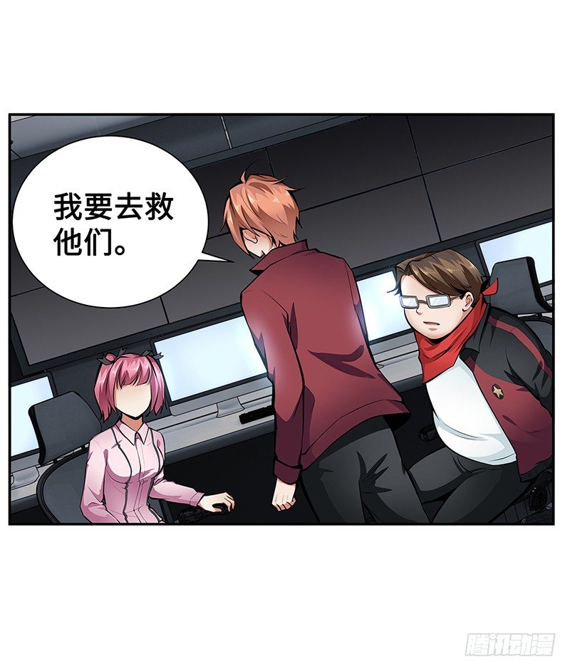 第15话：硬碰硬1