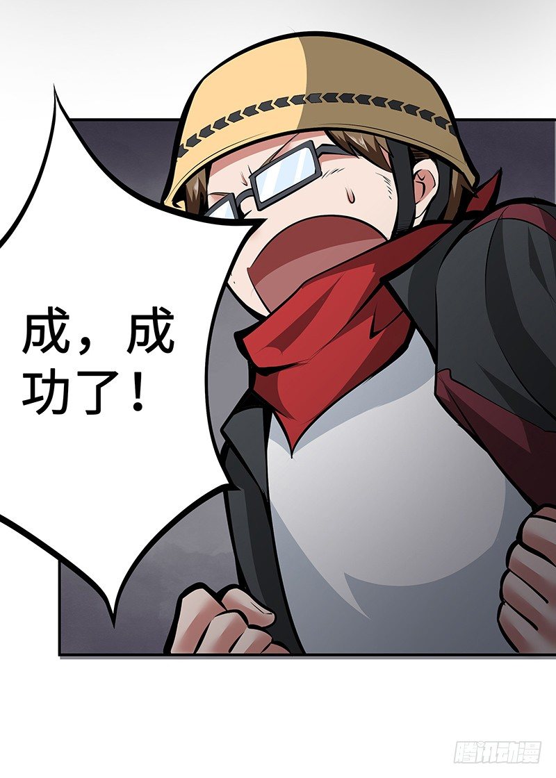 第17话：背水一战53