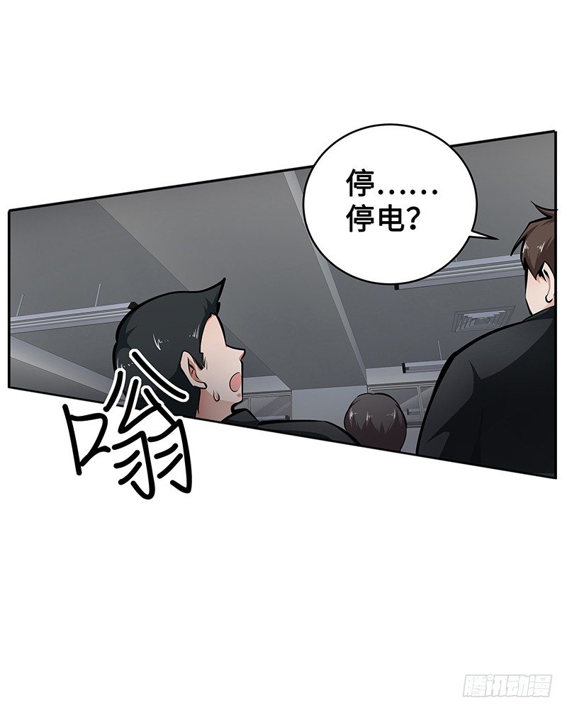 第11话：奇怪的声响3