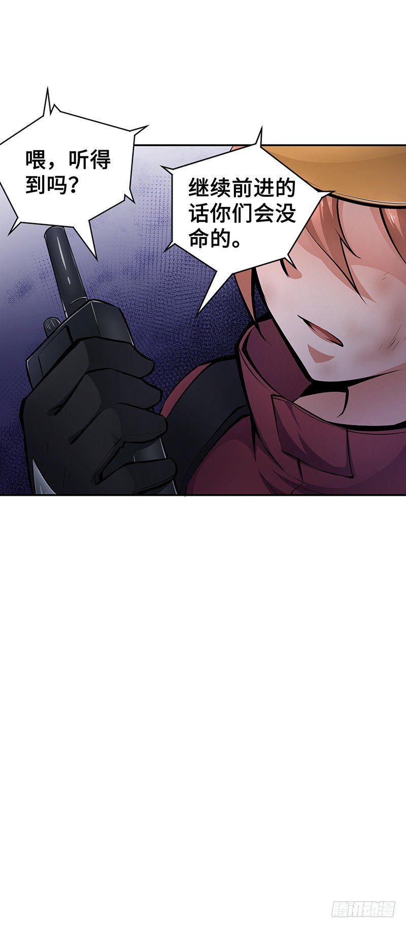 第16话：义无反顾8