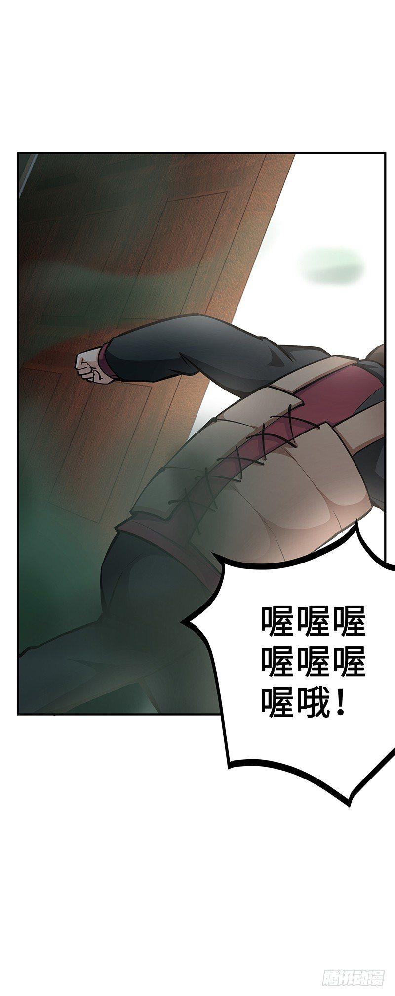 第30话：毒气灾害1