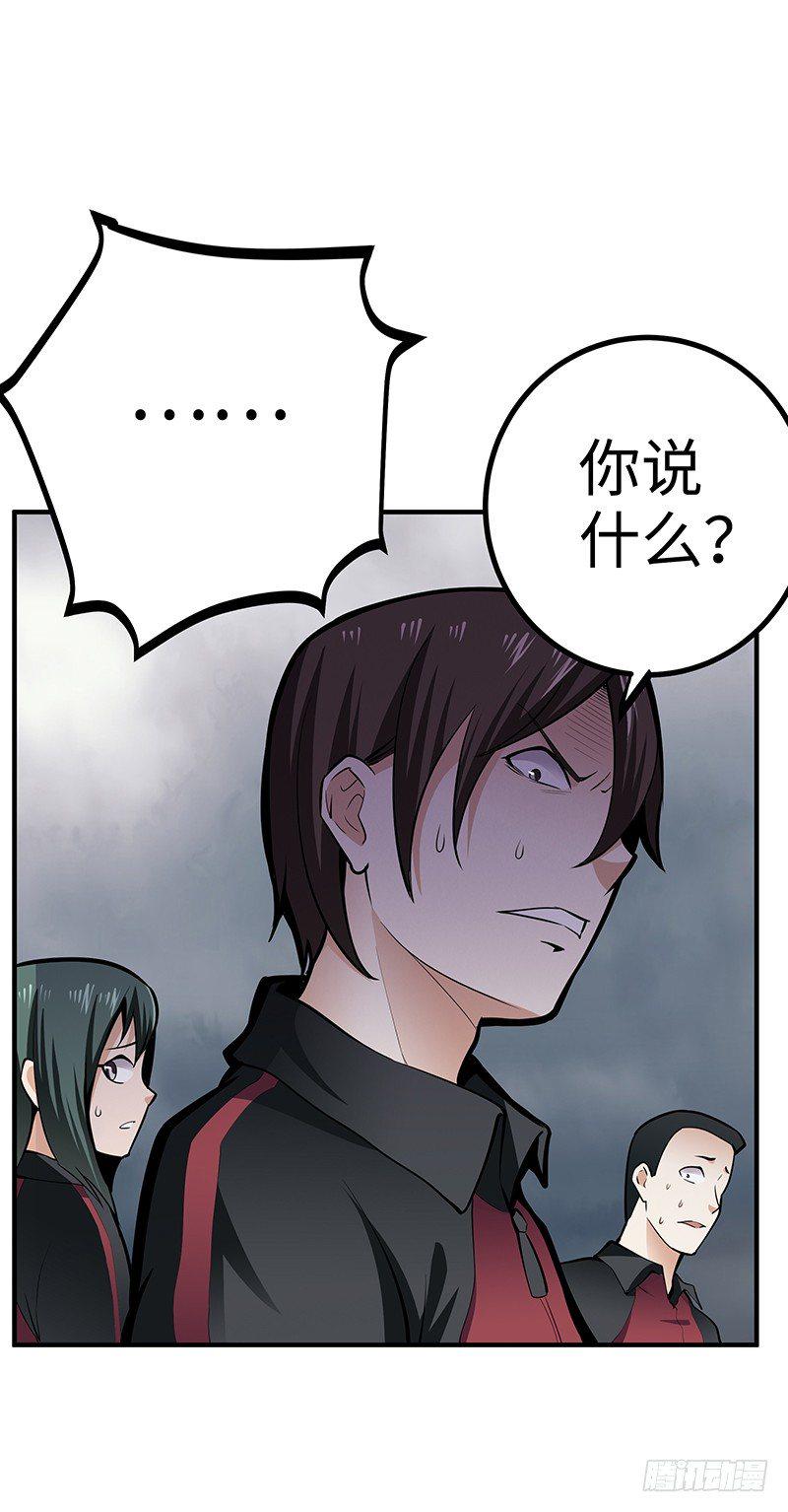 第34话：悬崖前的恐惧6