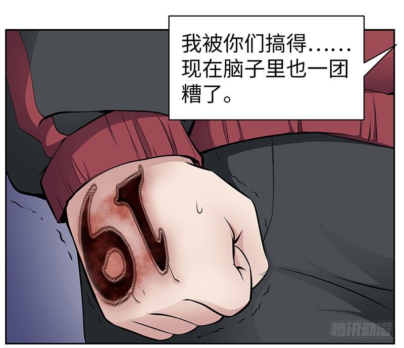 第三话：数字谜团23