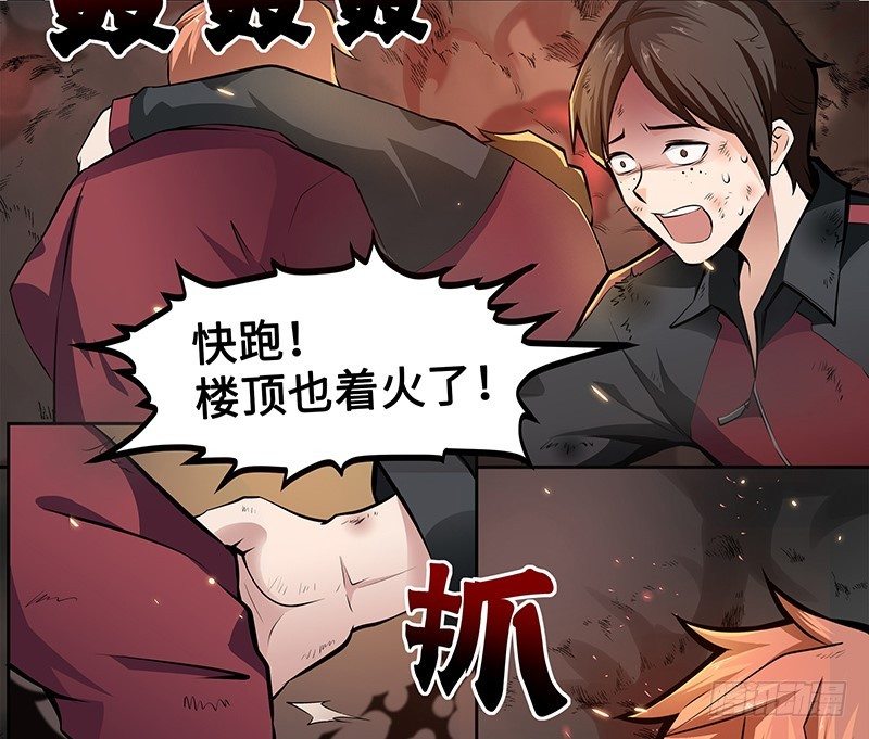第五话：走投无路15