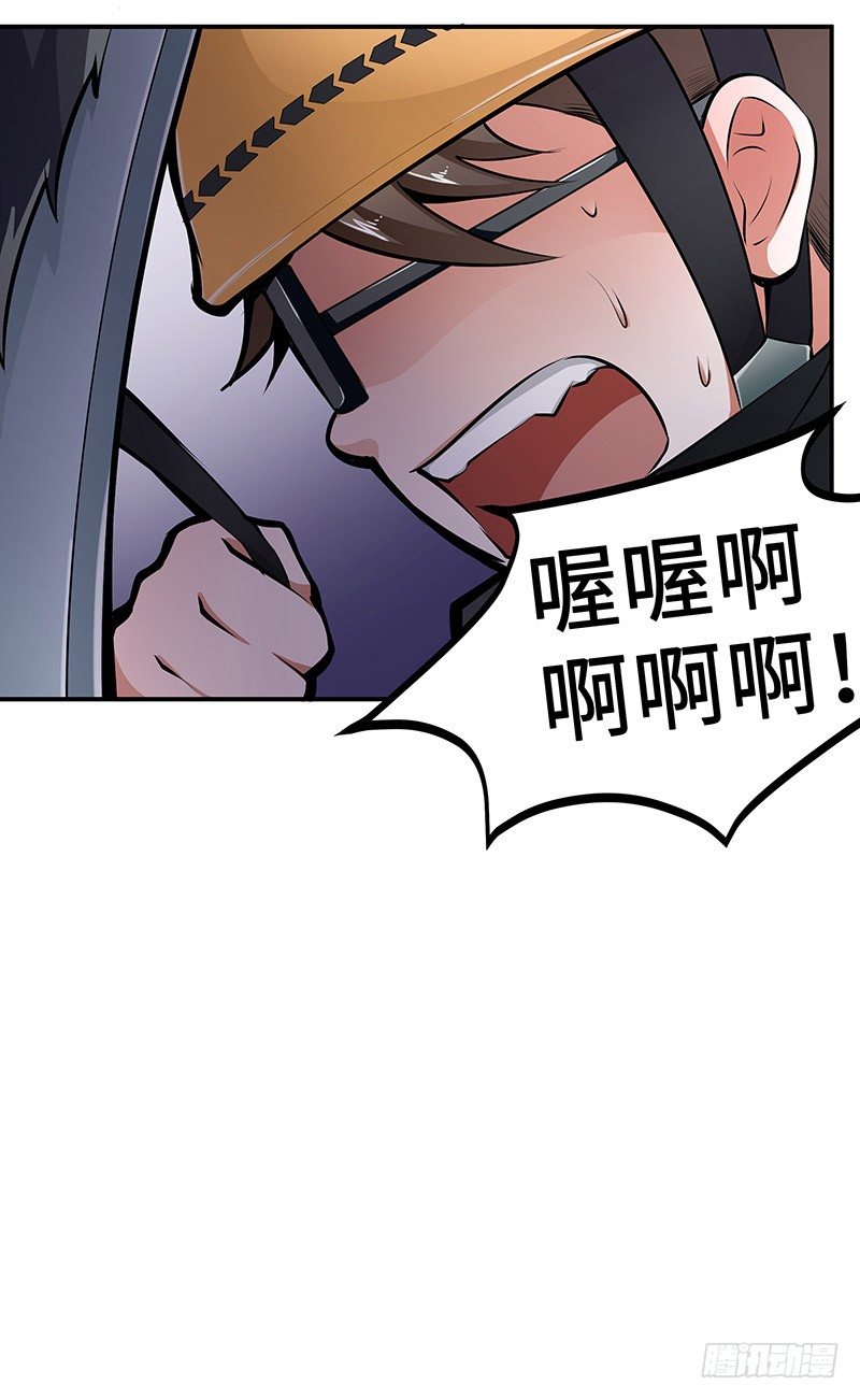 第18话：相遇8