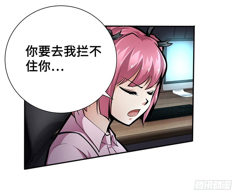 第15话：硬碰硬11