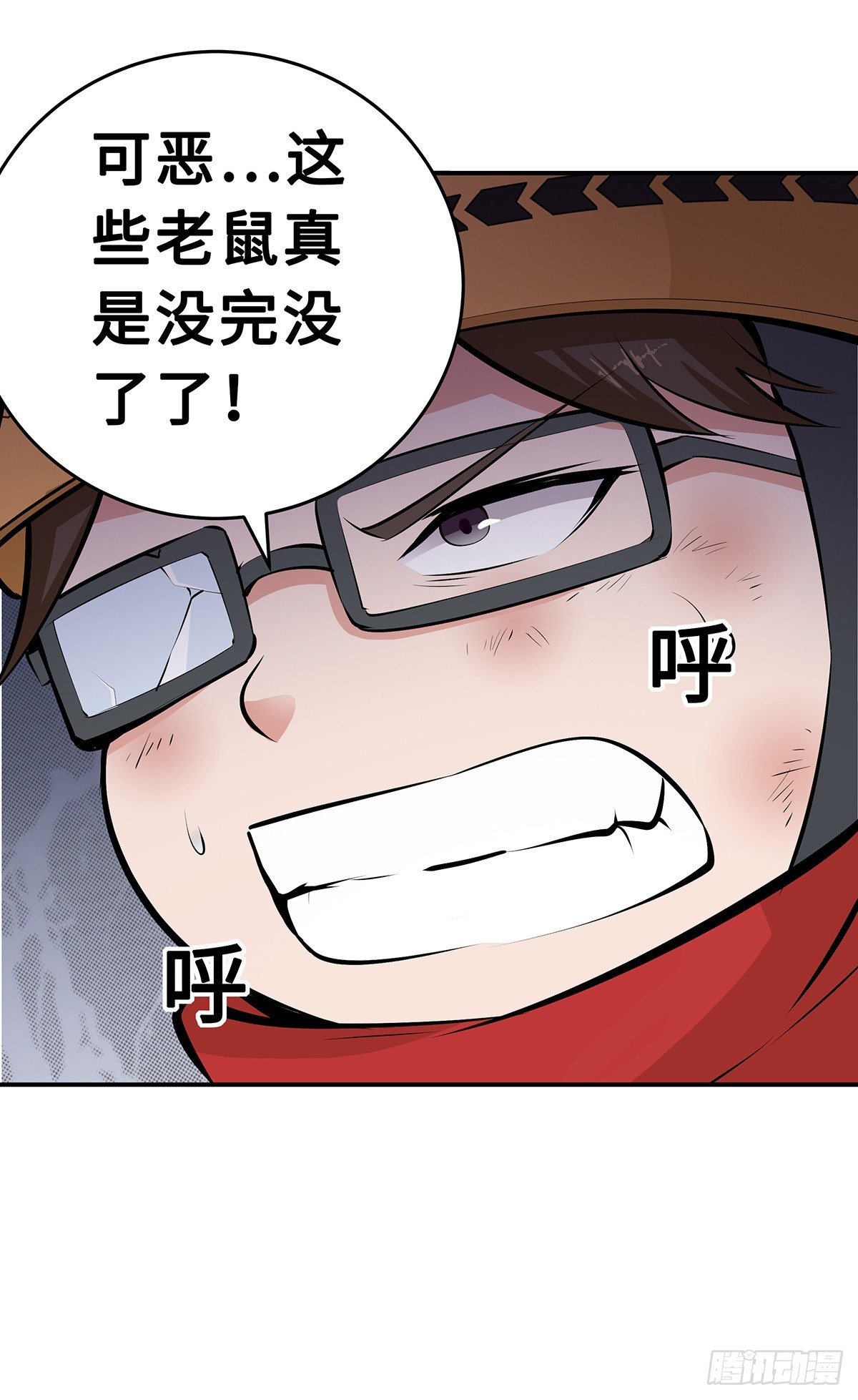 第21话：指引的声音38
