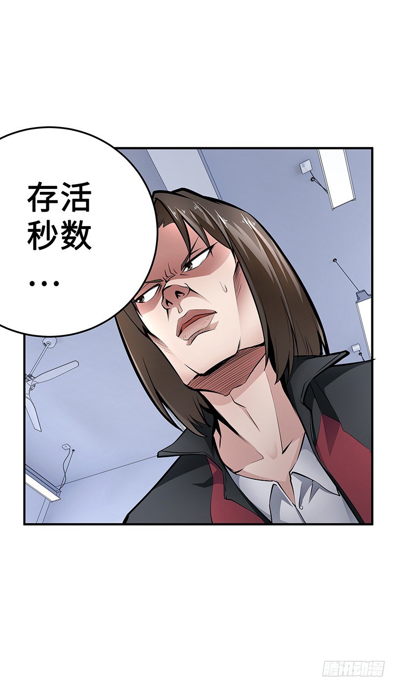 第26话：联手作战8