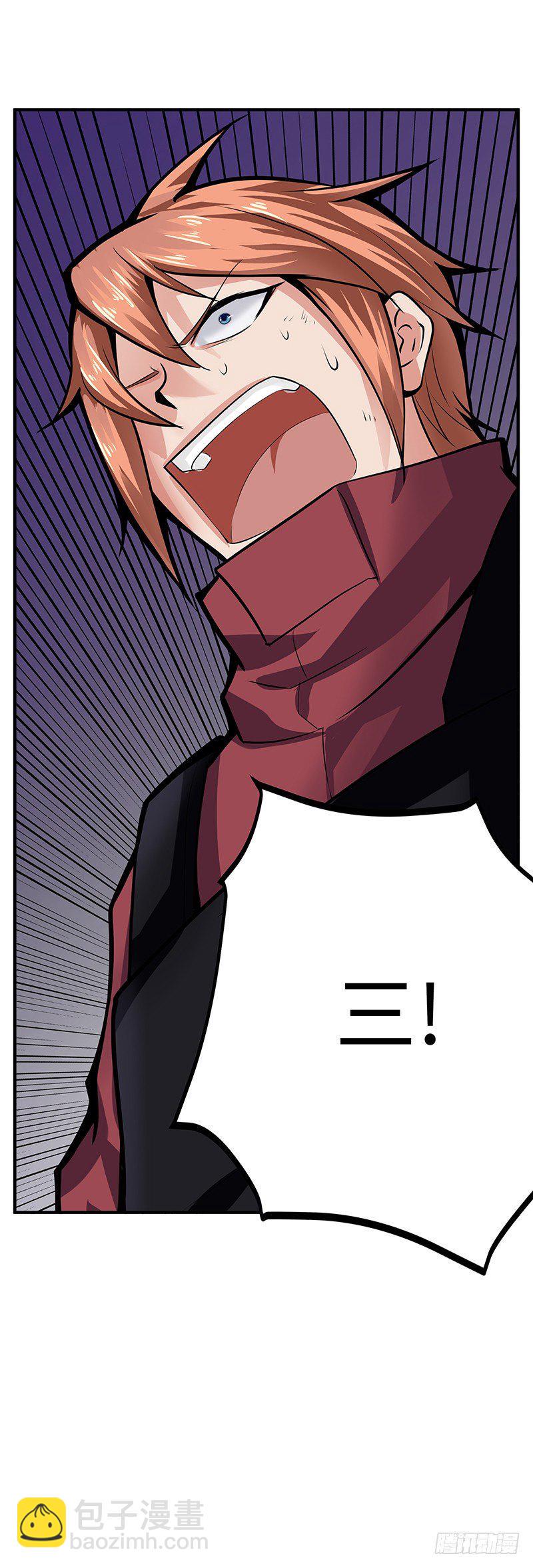 第35话：死亡的恐惧18