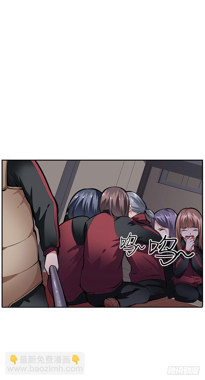 第11话：奇怪的声响9