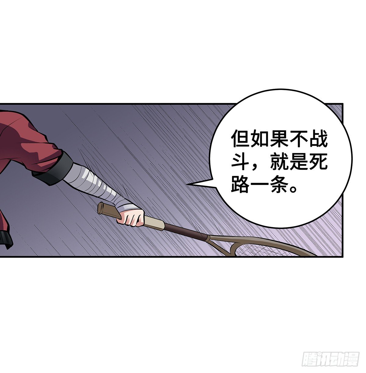 第14话：问题学生15