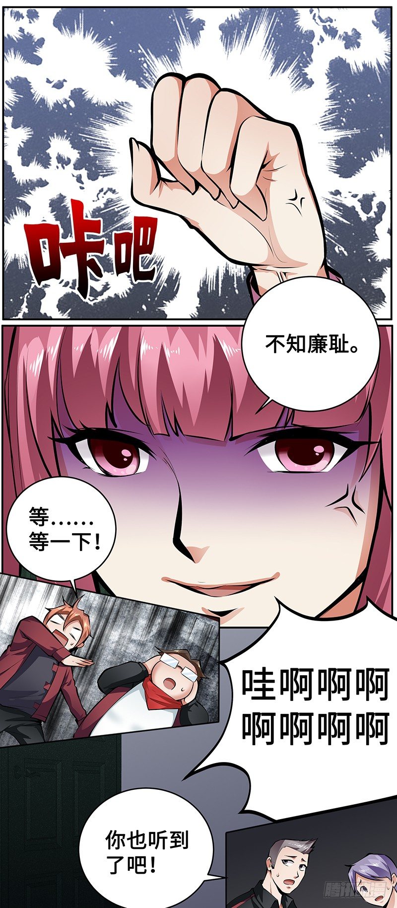 第十话：逃亡计划8