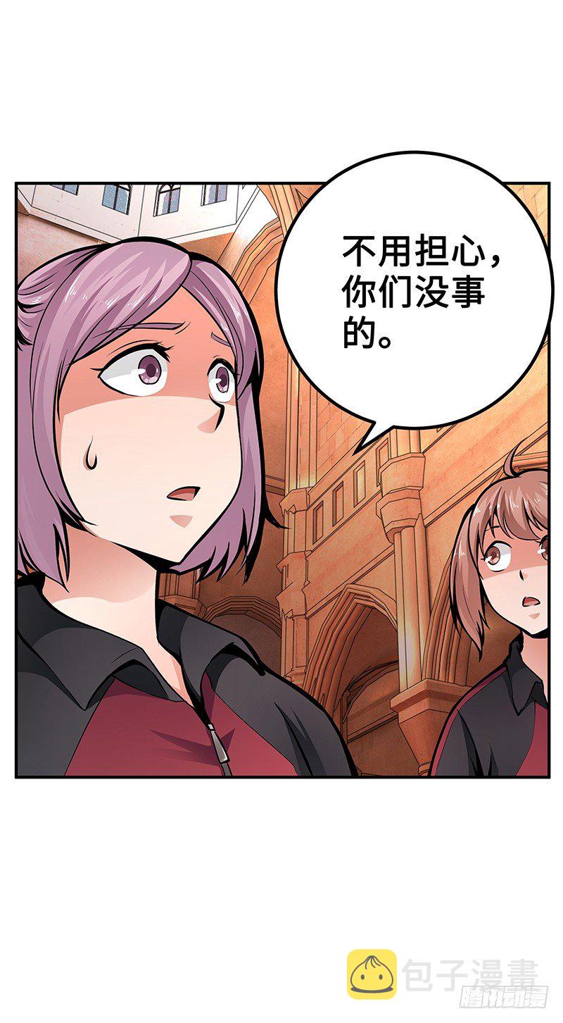 第29话：新的灾难4