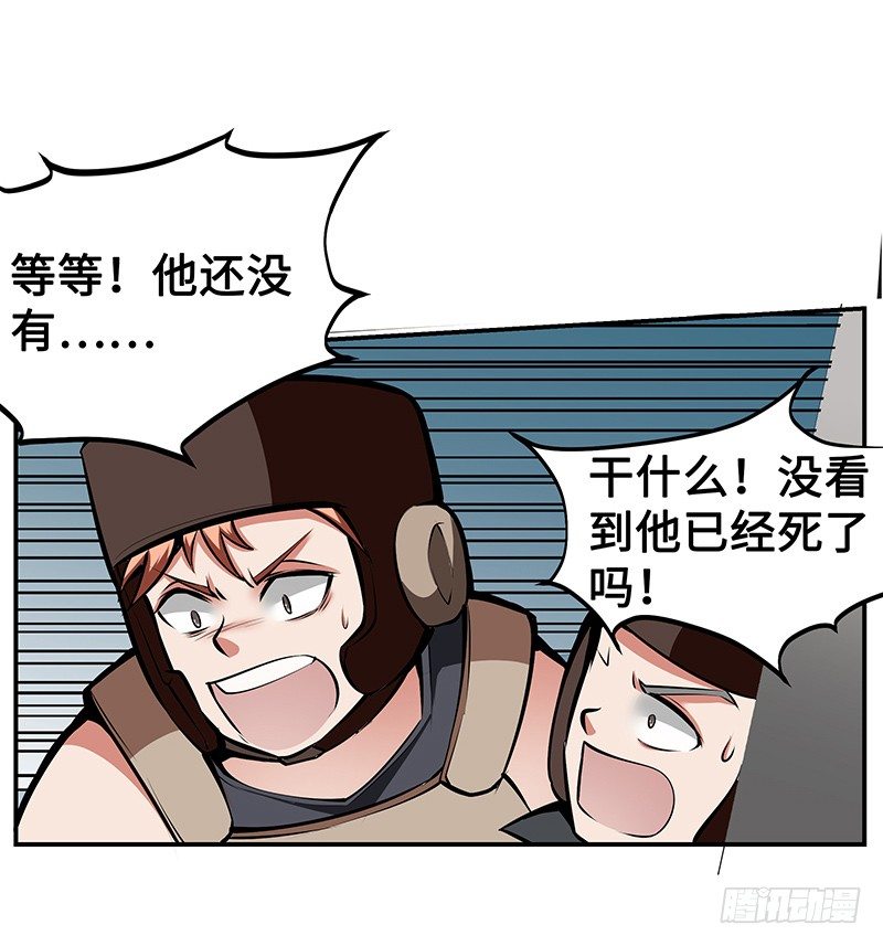 第12话：鼠患当头5