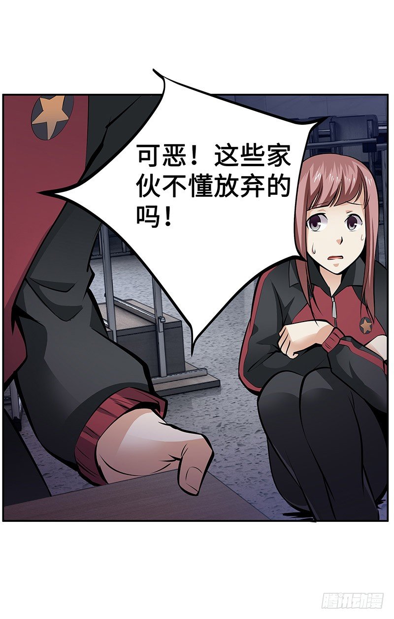 第16话：义无反顾33