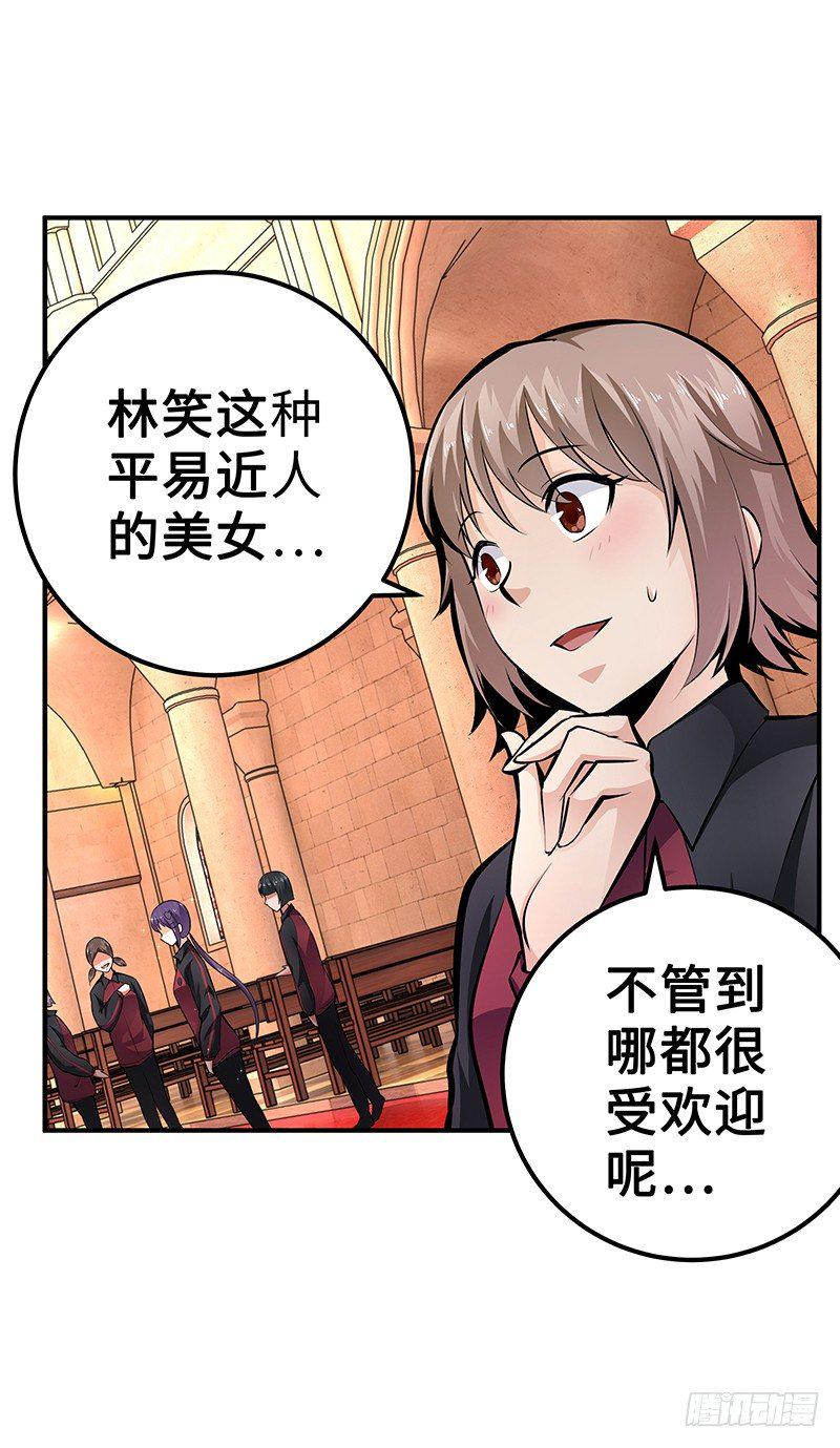 第28话：宛如天使12