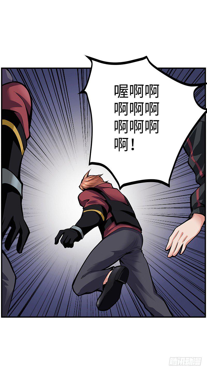 第35话：死亡的恐惧19