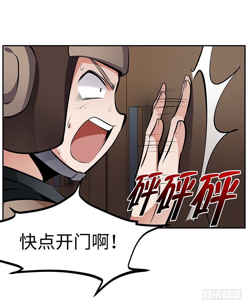第13话：东躲西藏38
