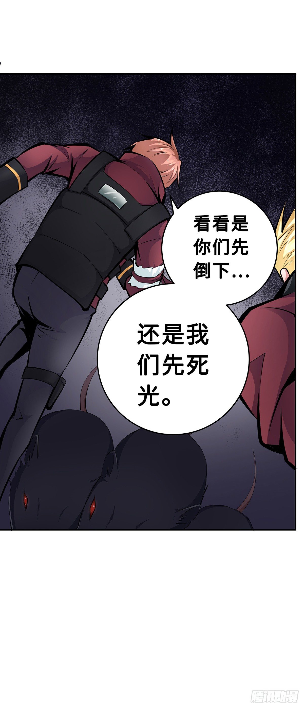 第21话：指引的声音28