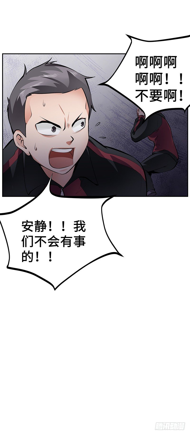 第16话：义无反顾39