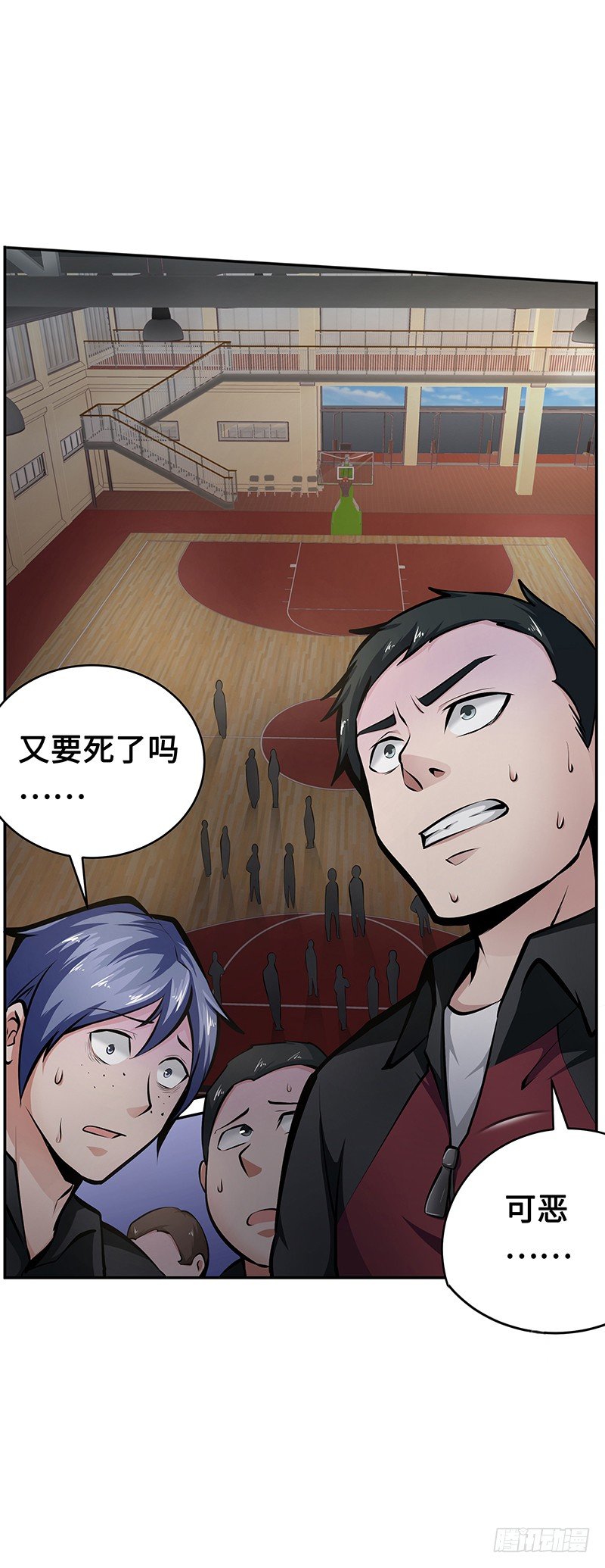 第11话：奇怪的声响6