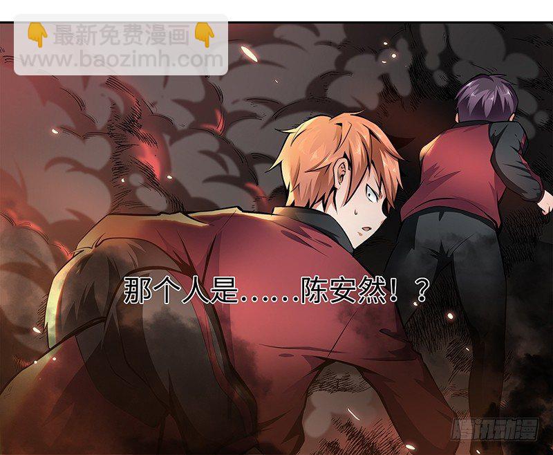 第四话：火灾逃亡29