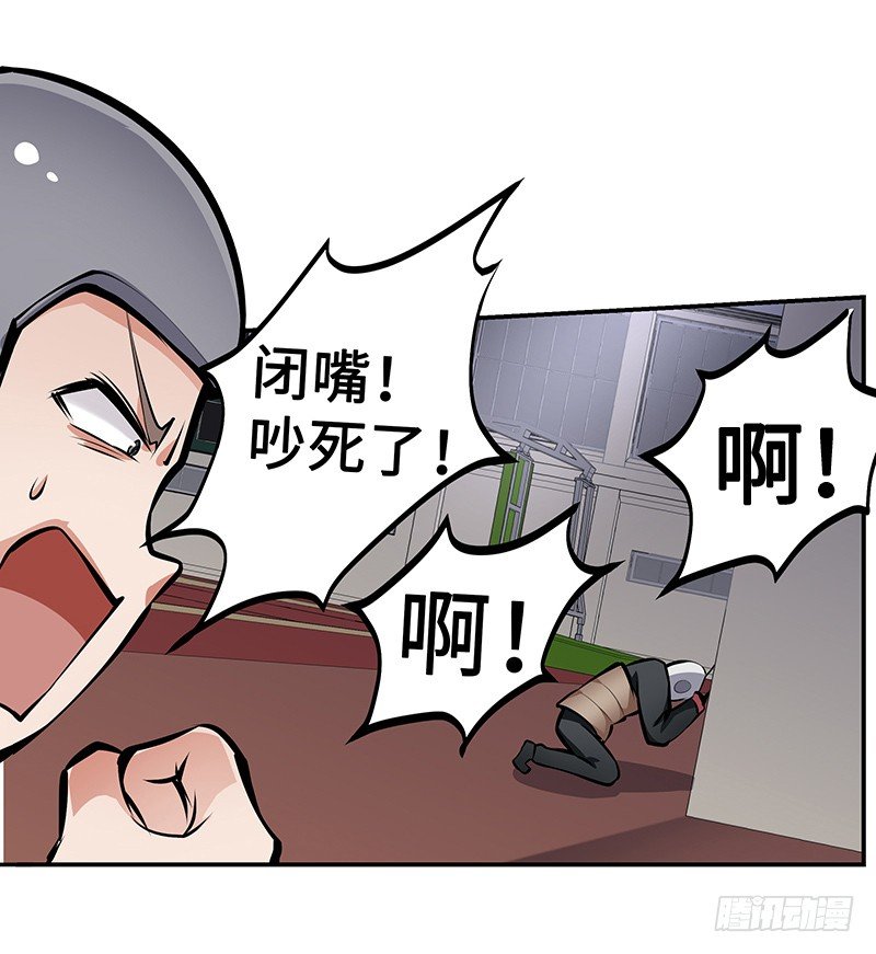 第12话：鼠患当头19