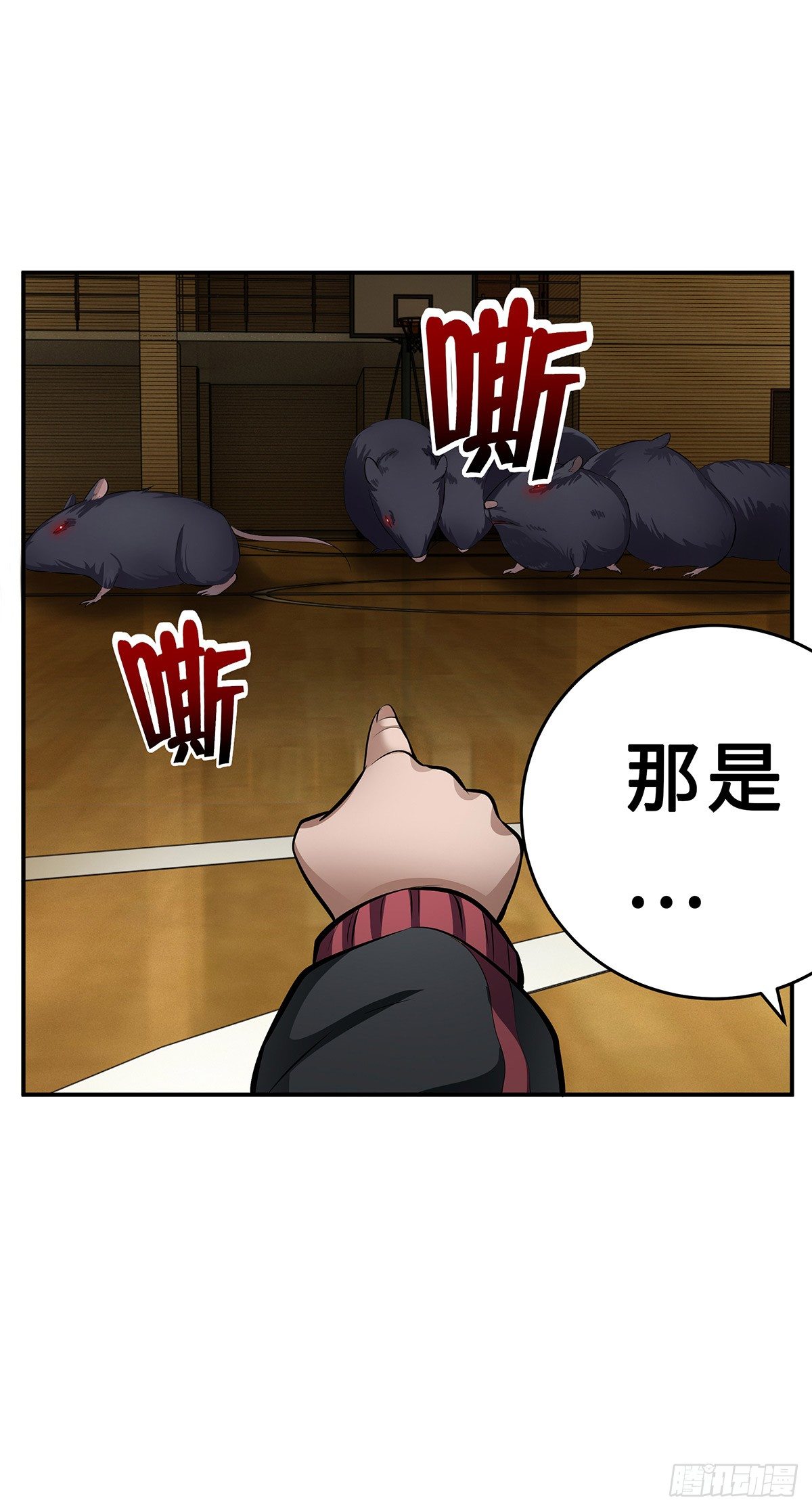 第21话：指引的声音33