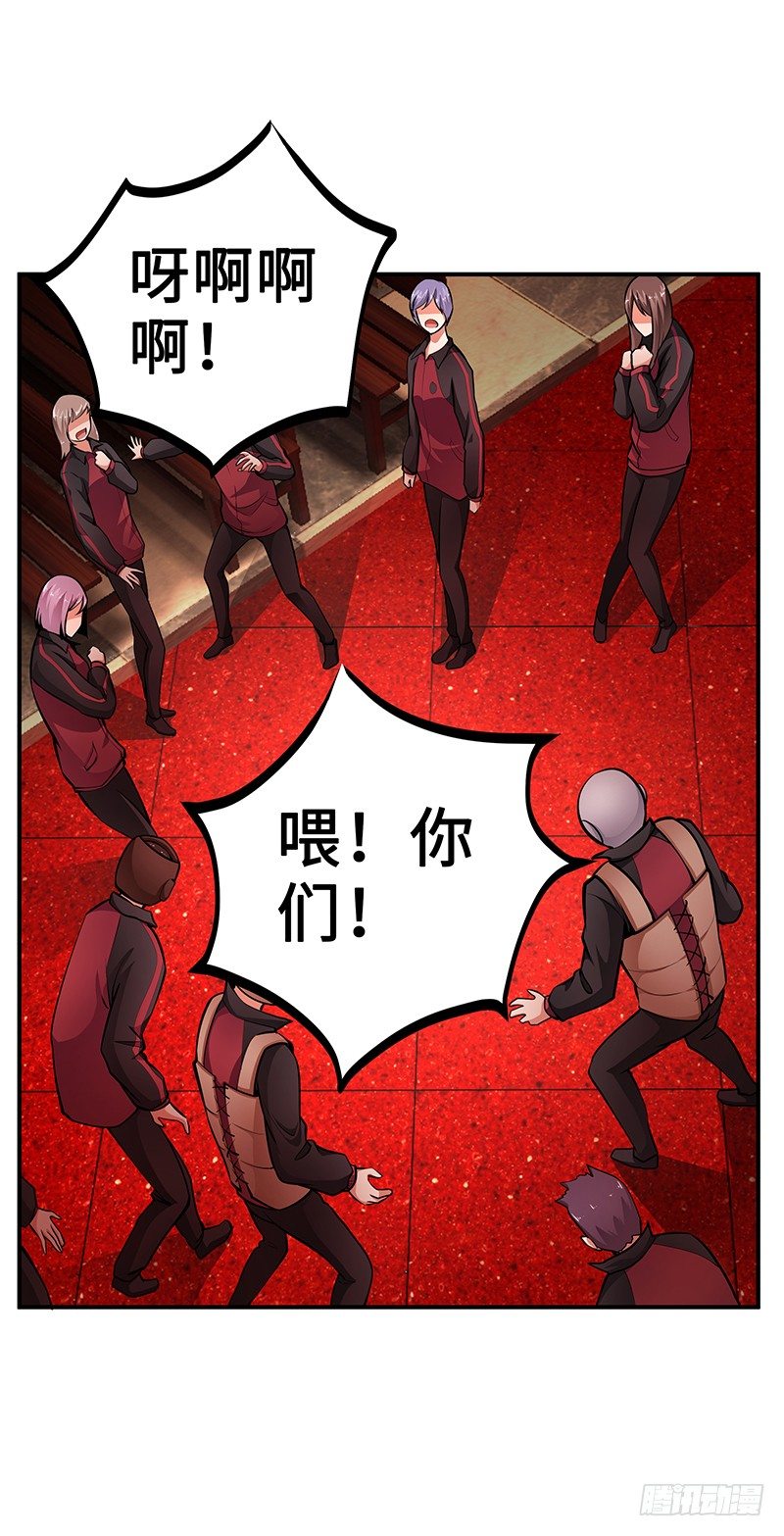 第29话：新的灾难2